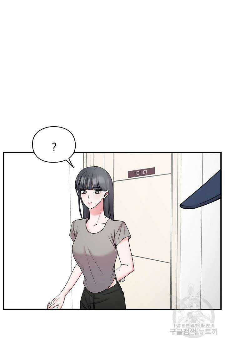연생대딩 34화 56