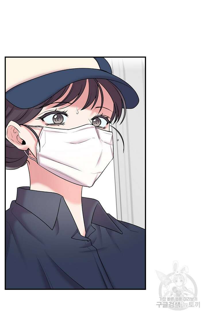 연생대딩 34화 63