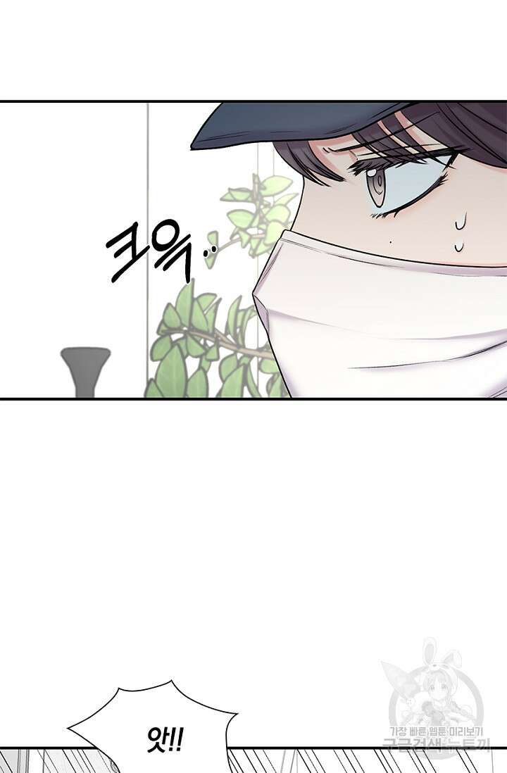 연생대딩 34화 69