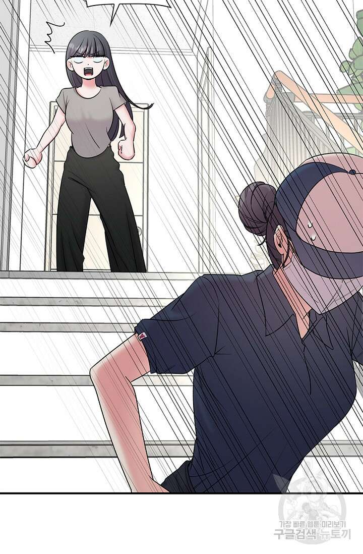 연생대딩 34화 70
