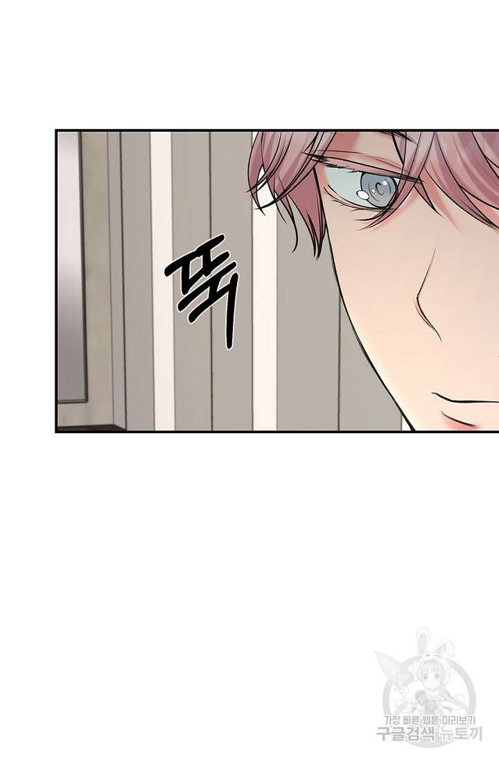 연생대딩 34화 78