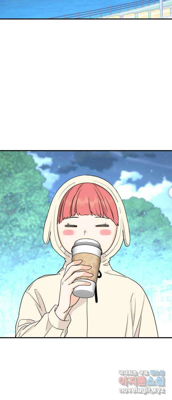그녀석 정복기 77화 17