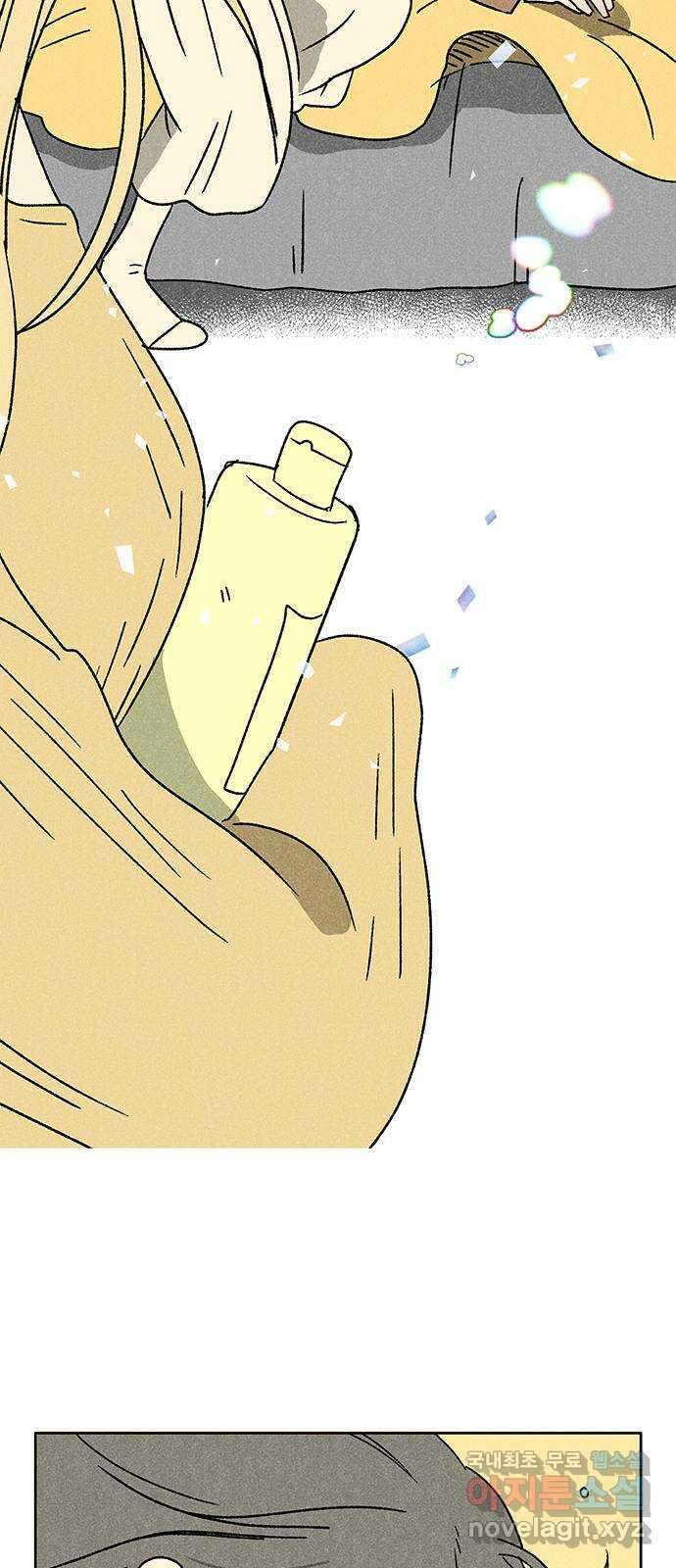 대신 심부름을 해다오 83화 3