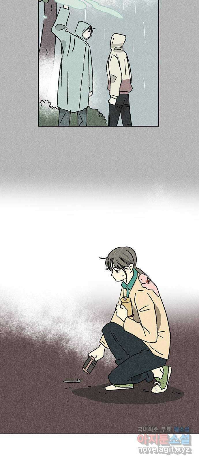 대신 심부름을 해다오 83화 8