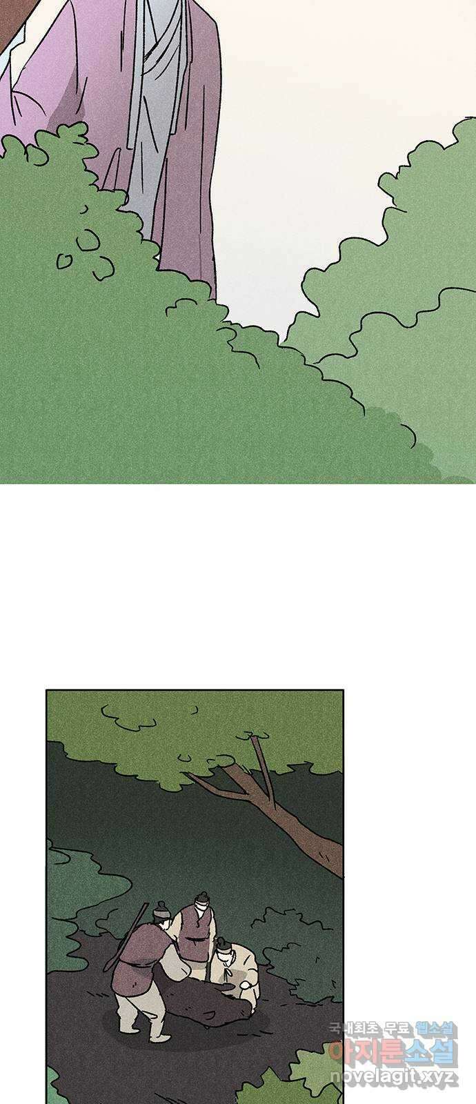 대신 심부름을 해다오 83화 23