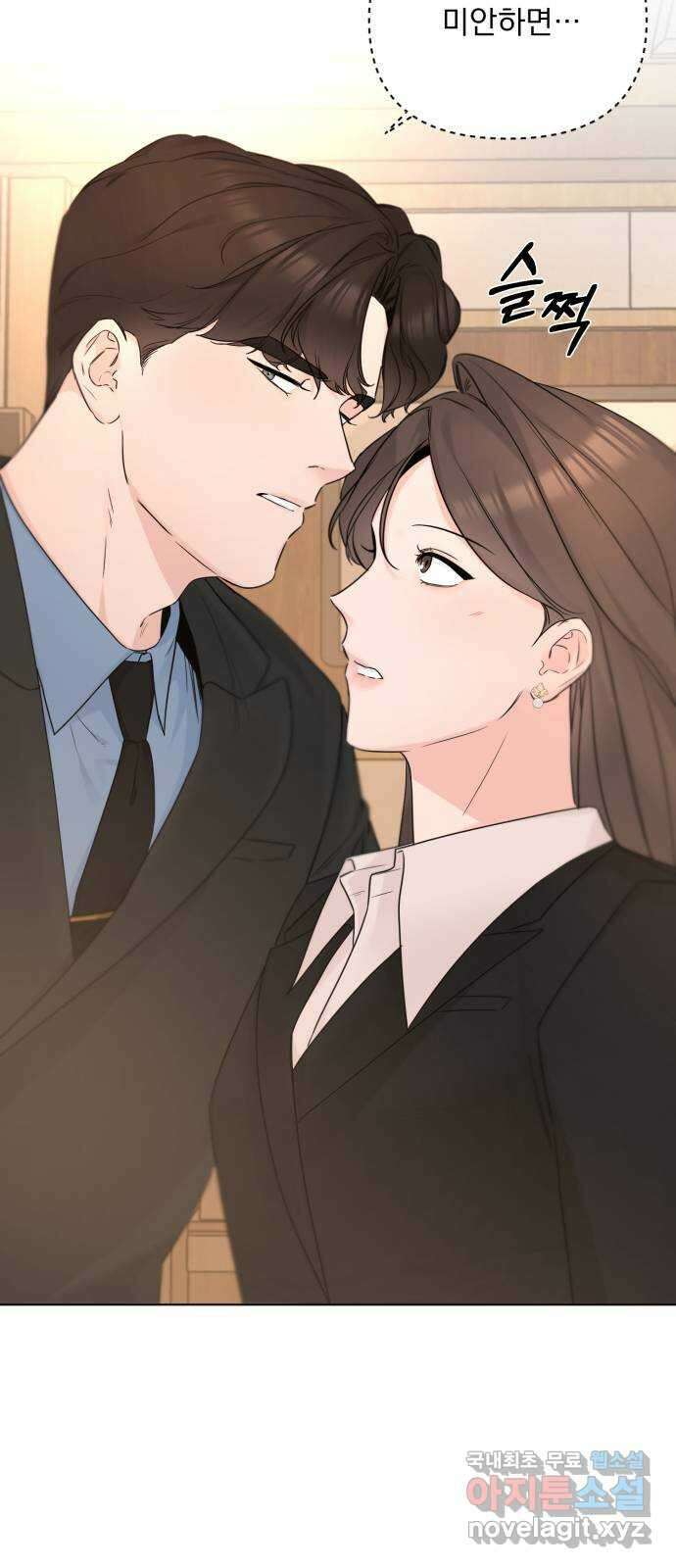또 다른 사랑 51화 6