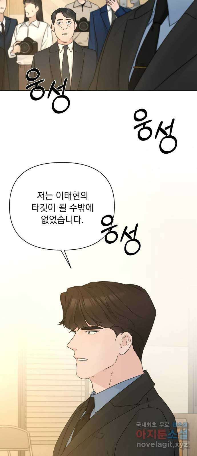 또 다른 사랑 51화 12