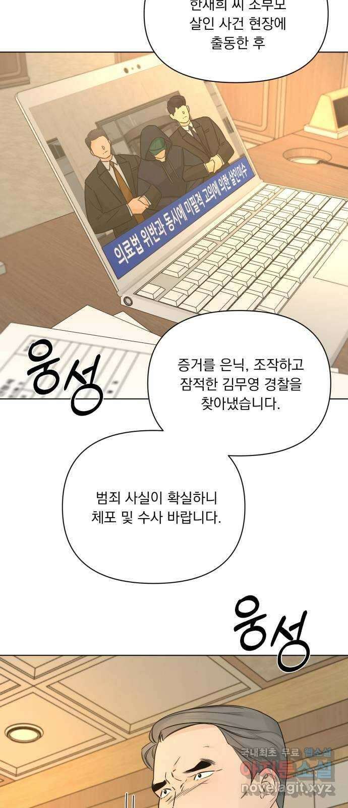 또 다른 사랑 51화 17