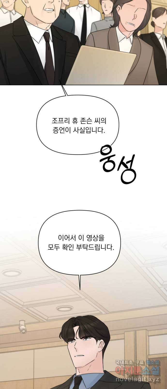 또 다른 사랑 51화 19