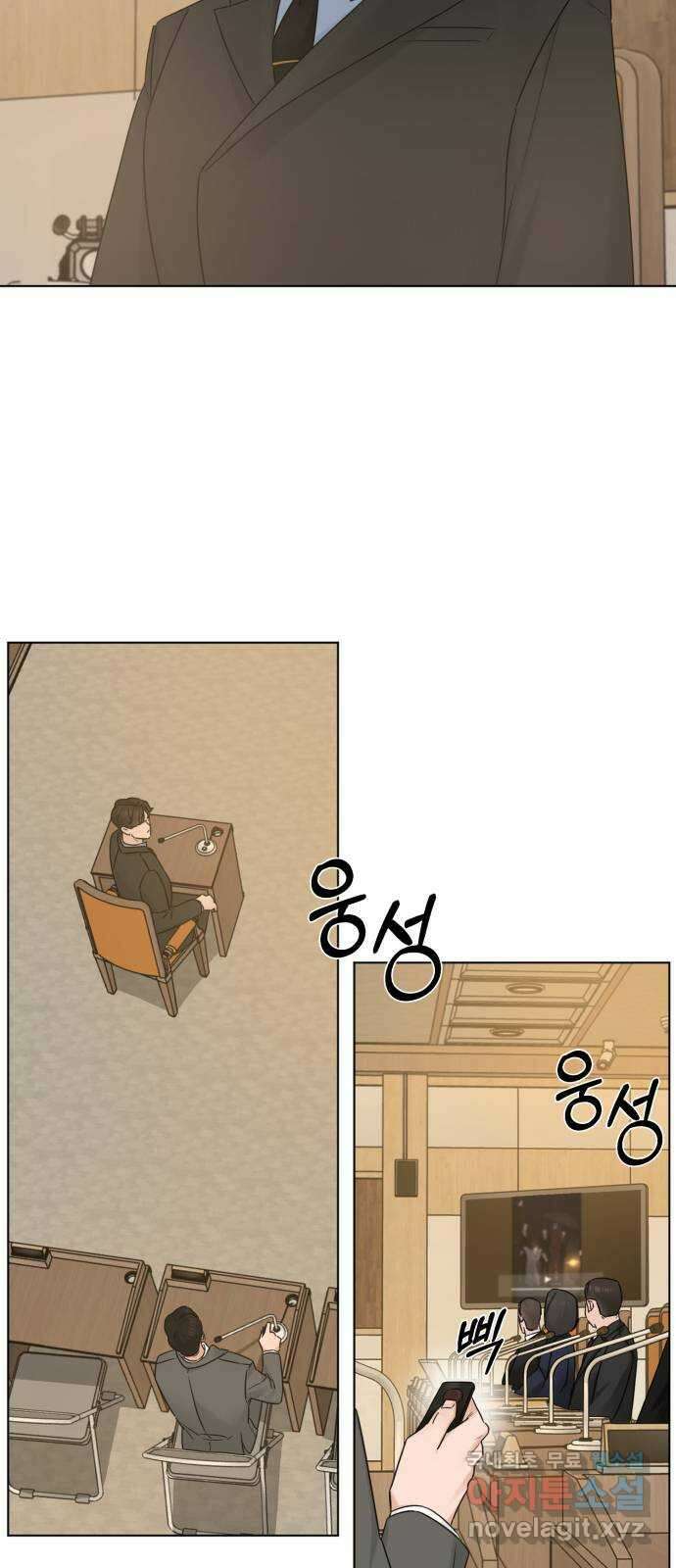 또 다른 사랑 51화 20