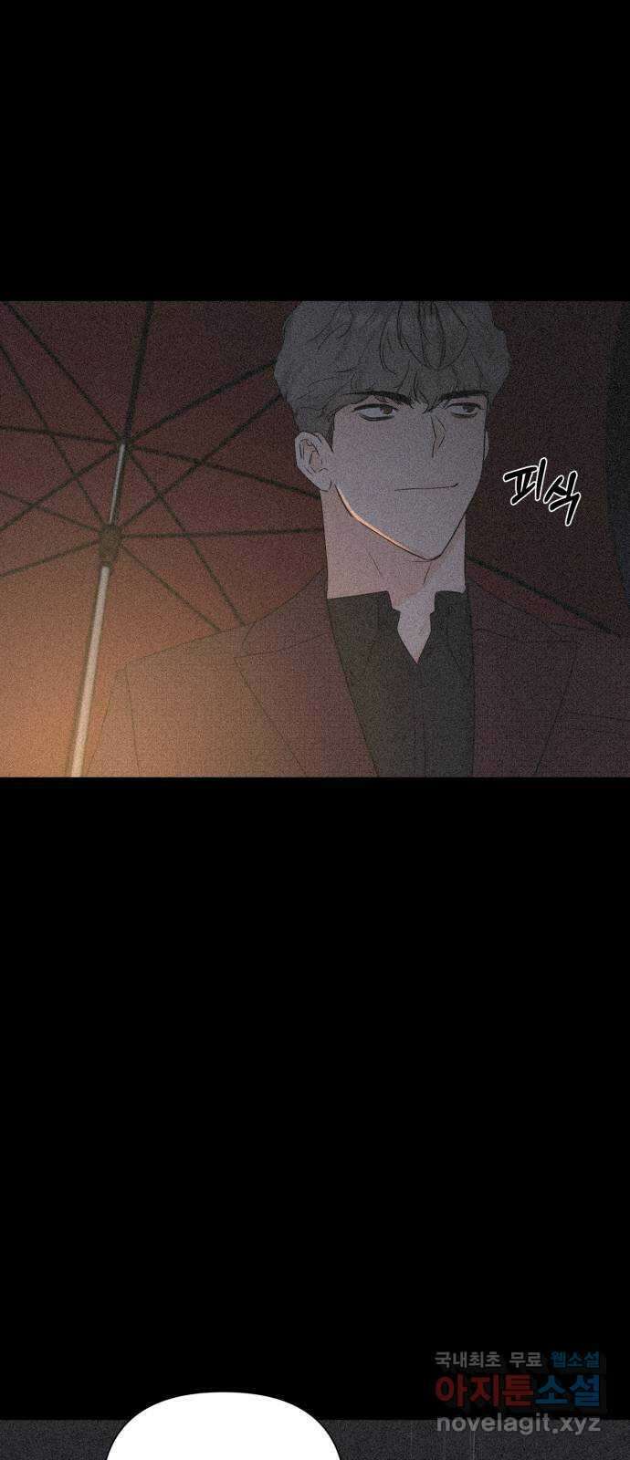 또 다른 사랑 51화 27