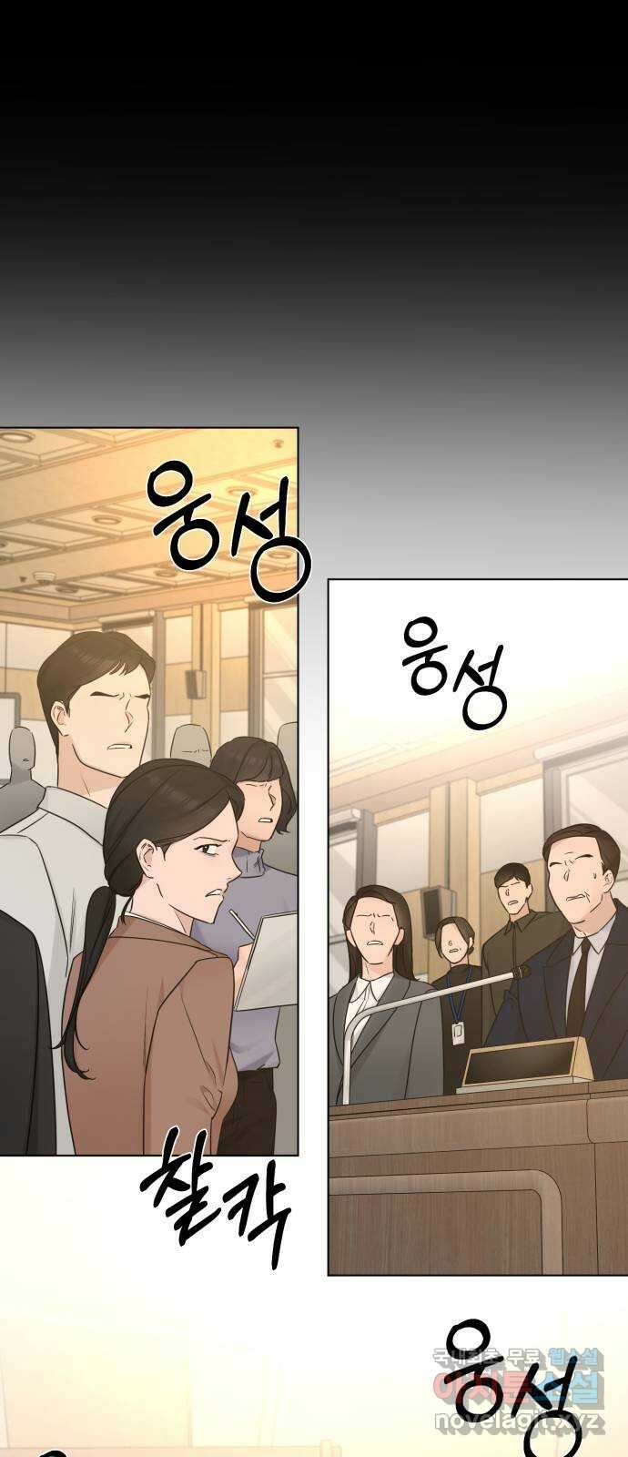 또 다른 사랑 51화 29