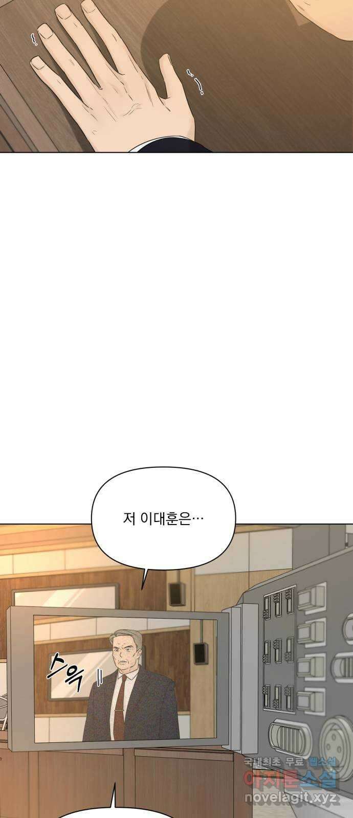 또 다른 사랑 51화 45