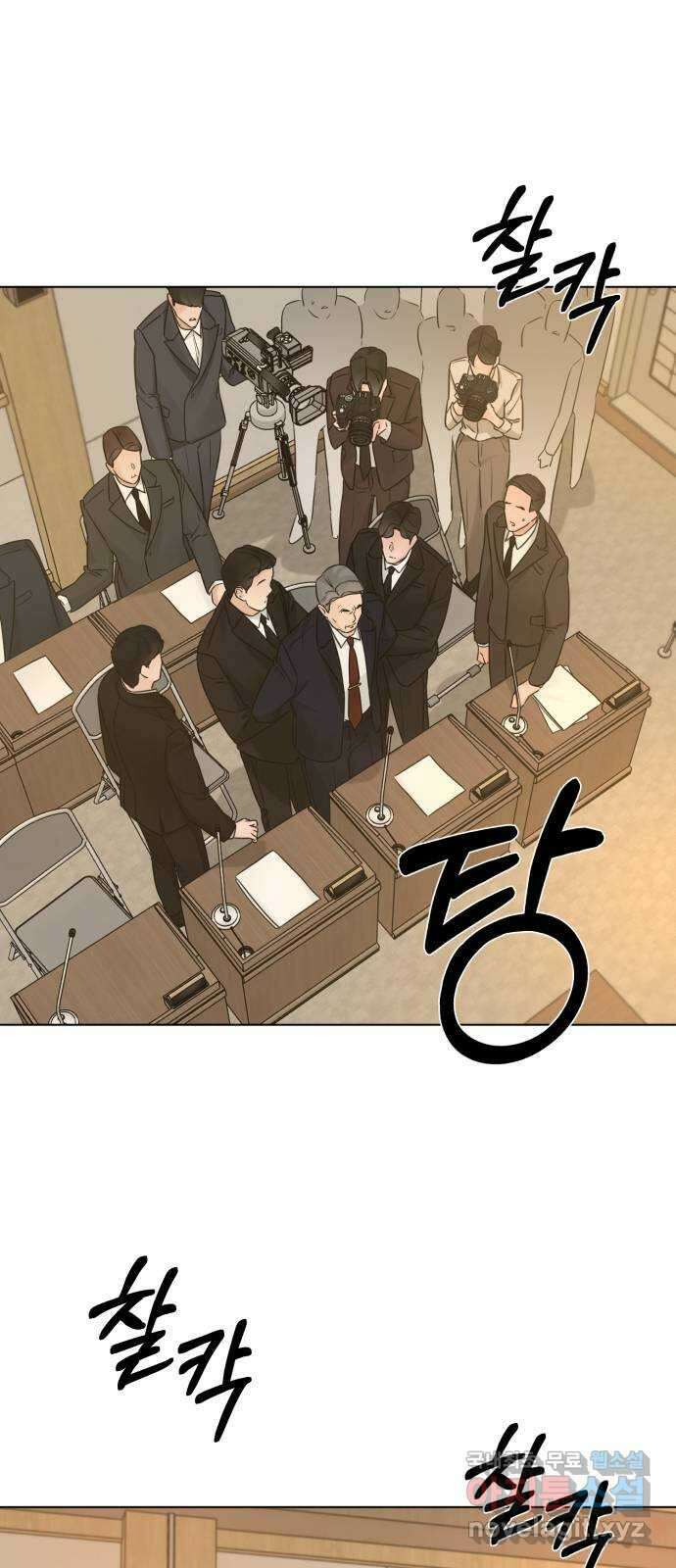 또 다른 사랑 51화 48