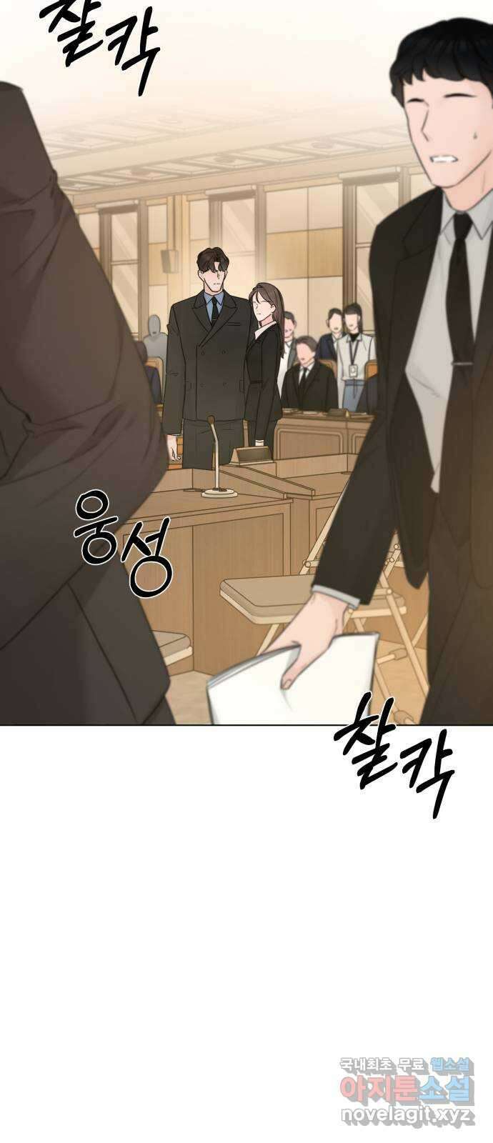또 다른 사랑 51화 51