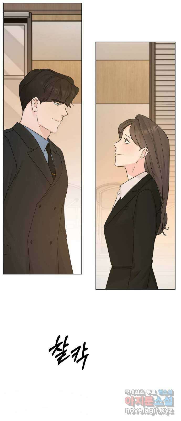 또 다른 사랑 51화 52