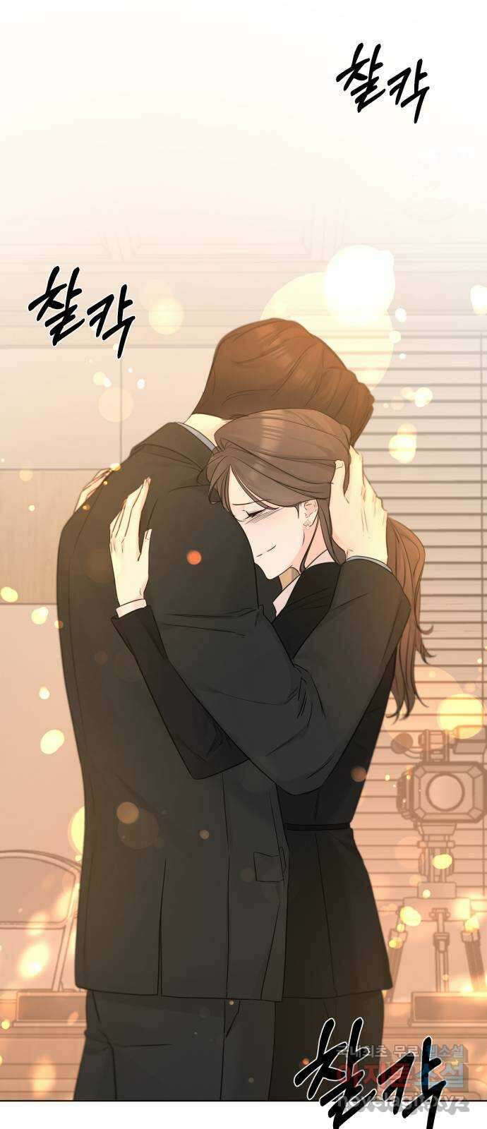 또 다른 사랑 51화 53