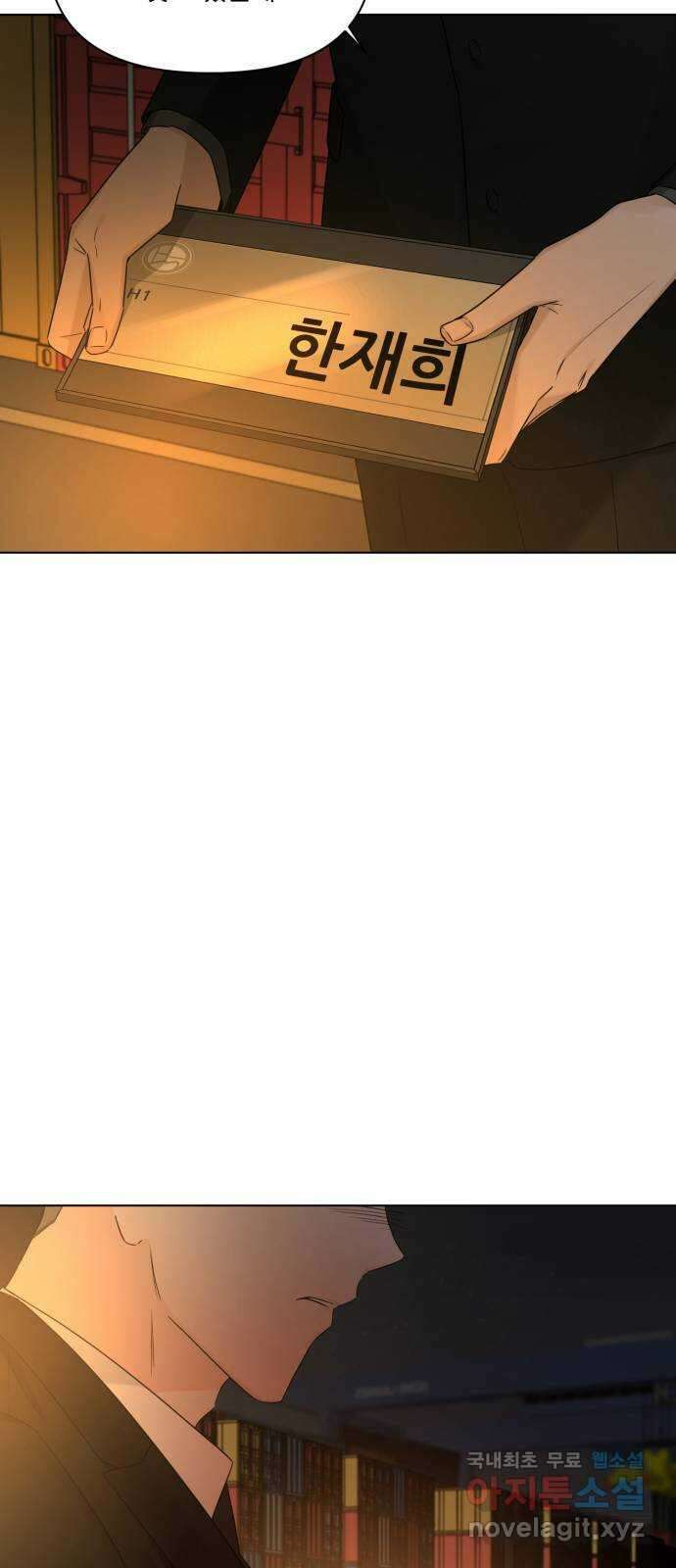 또 다른 사랑 51화 62