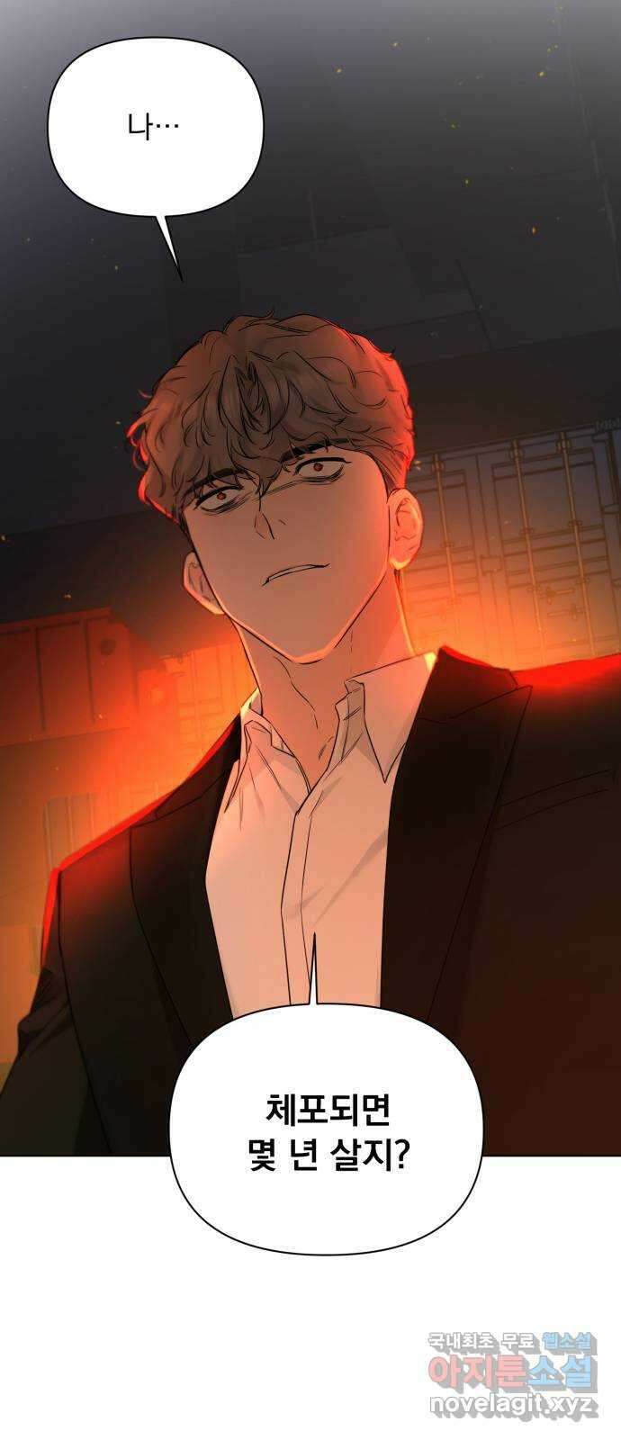 또 다른 사랑 51화 64