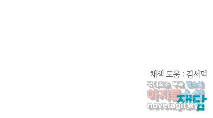 또 다른 사랑 51화 65
