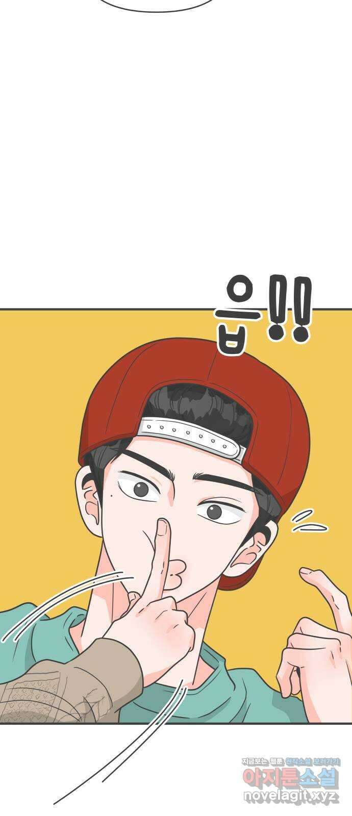풋내기들 91화 인형놀이 (3) 36