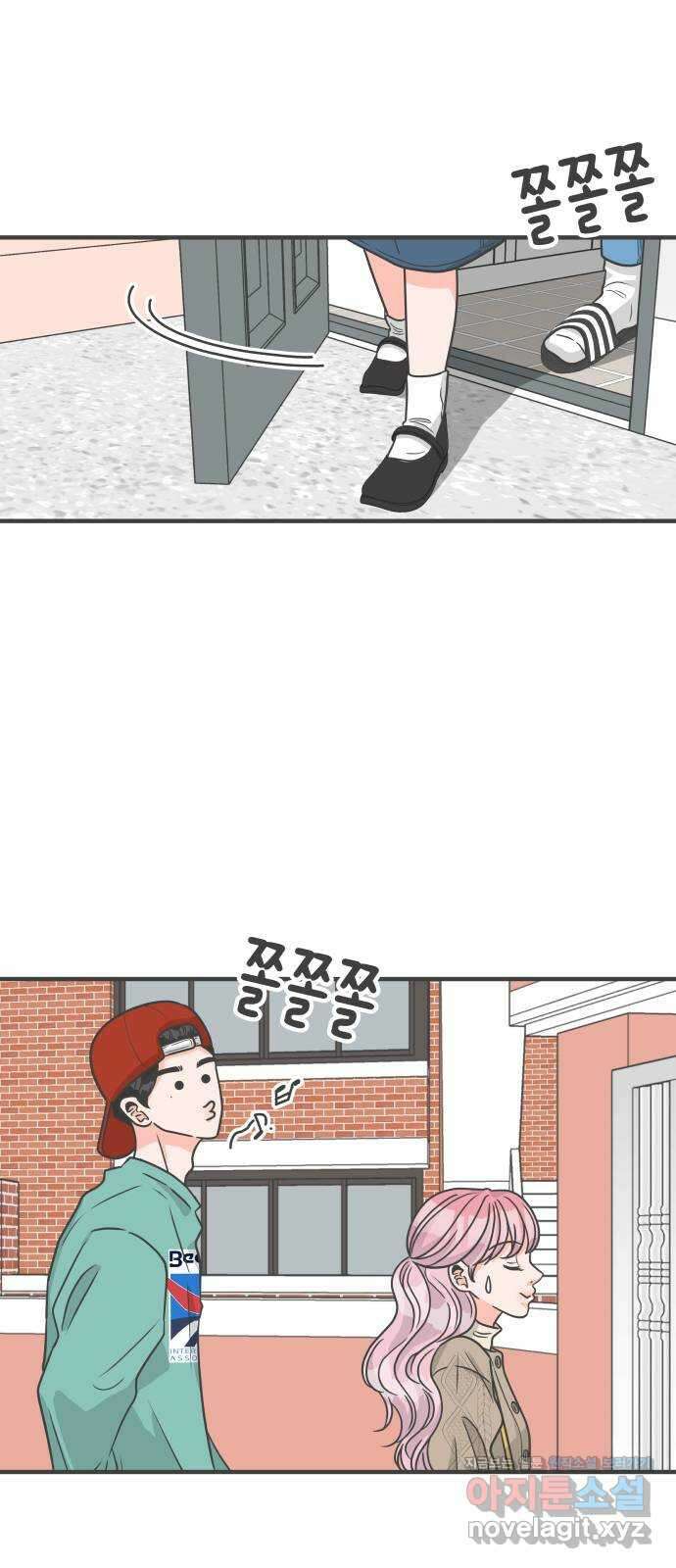 풋내기들 91화 인형놀이 (3) 40