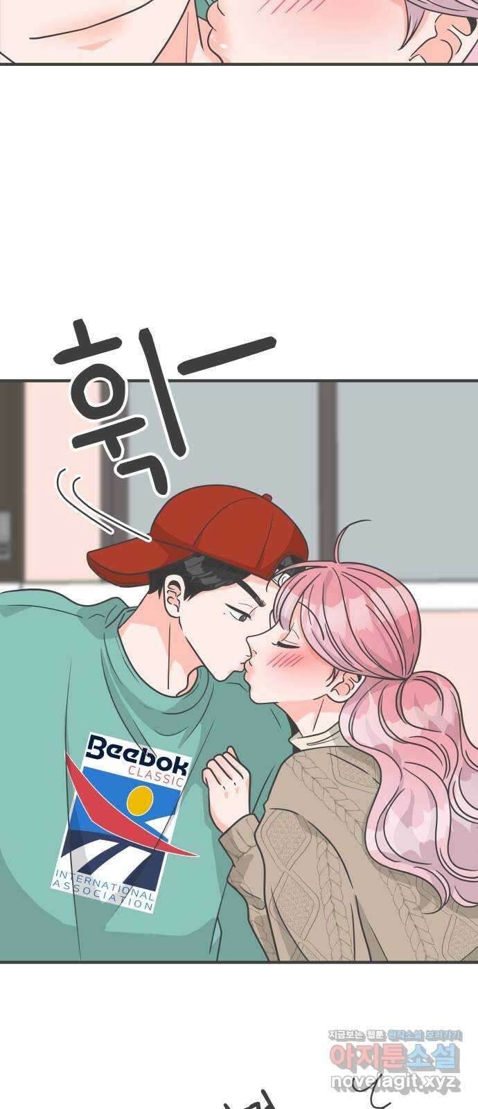 풋내기들 91화 인형놀이 (3) 48
