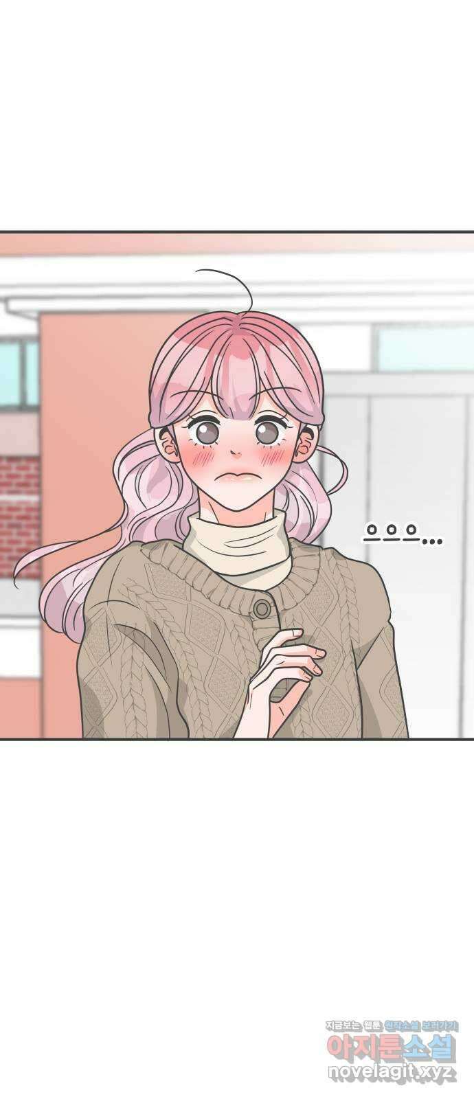 풋내기들 91화 인형놀이 (3) 51