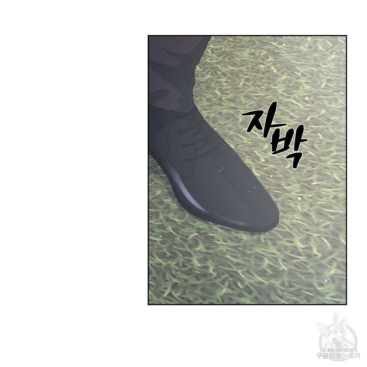 해수면의 아르페지오 34화 7