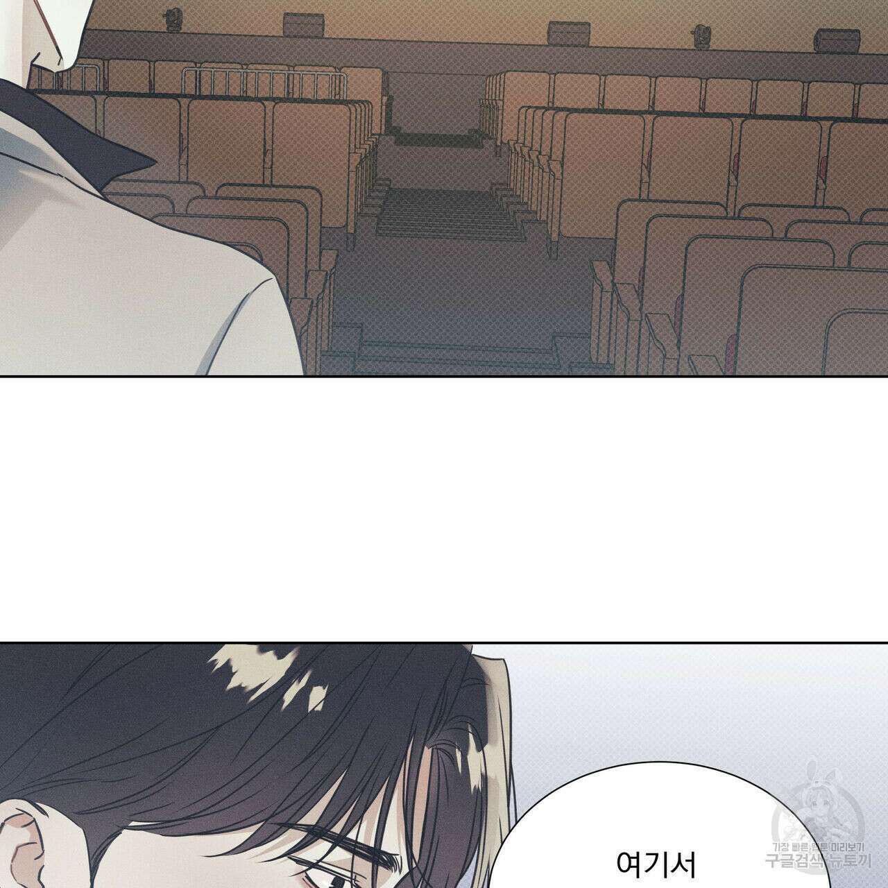해수면의 아르페지오 34화 15