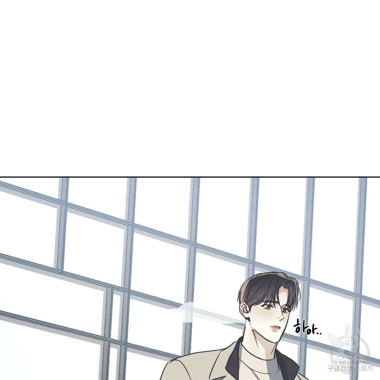 해수면의 아르페지오 34화 38