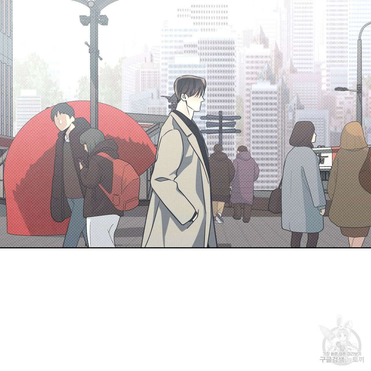 해수면의 아르페지오 34화 41