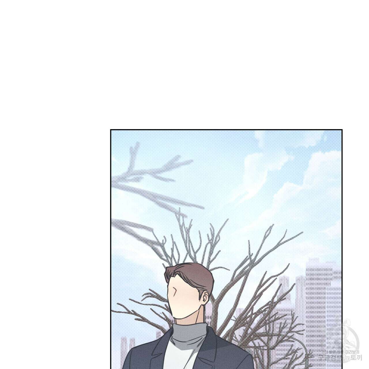 해수면의 아르페지오 34화 43