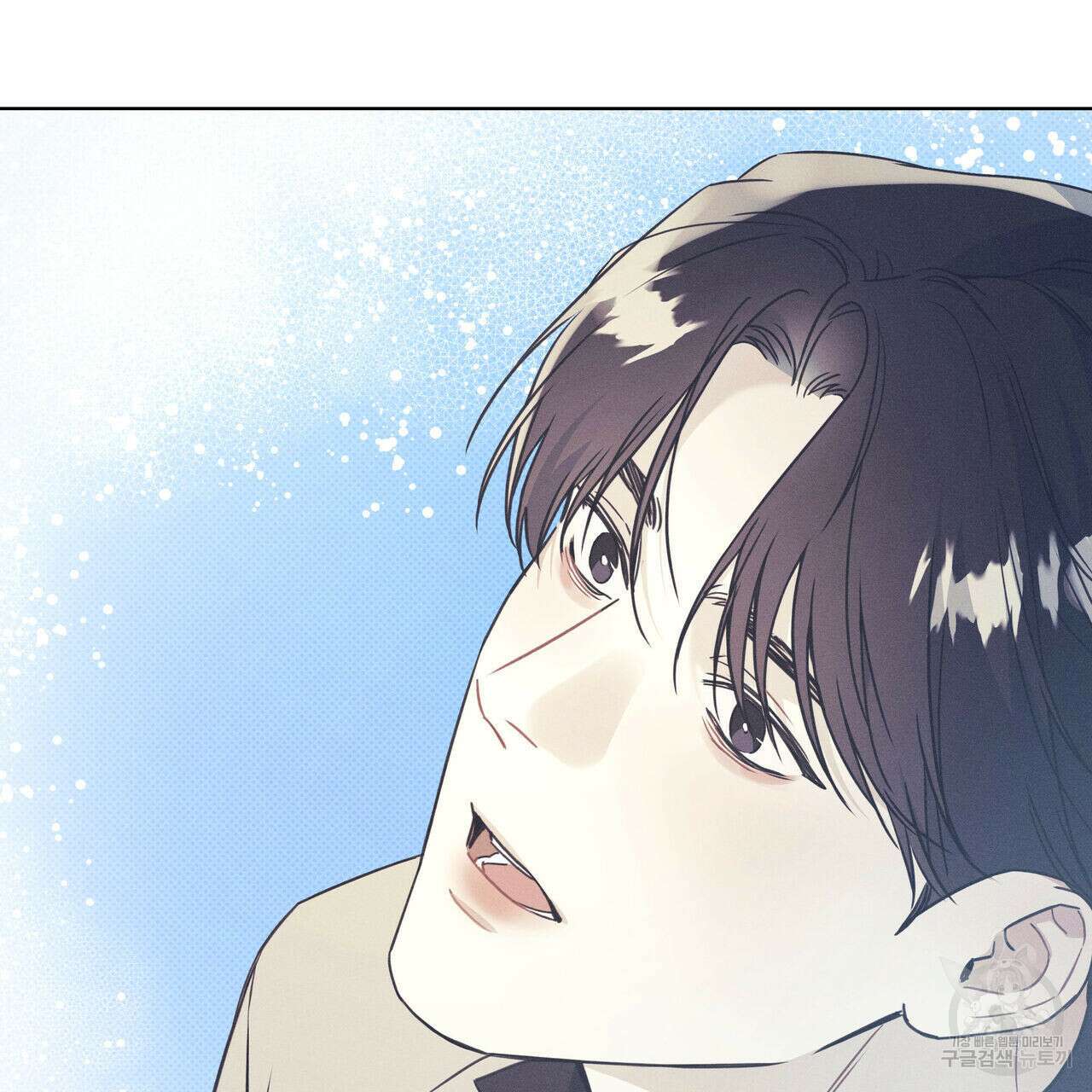 해수면의 아르페지오 34화 49