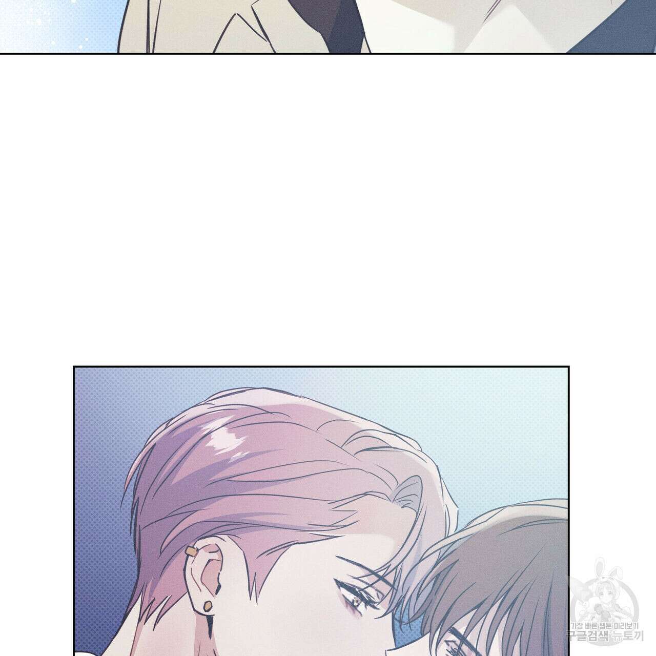 해수면의 아르페지오 34화 50