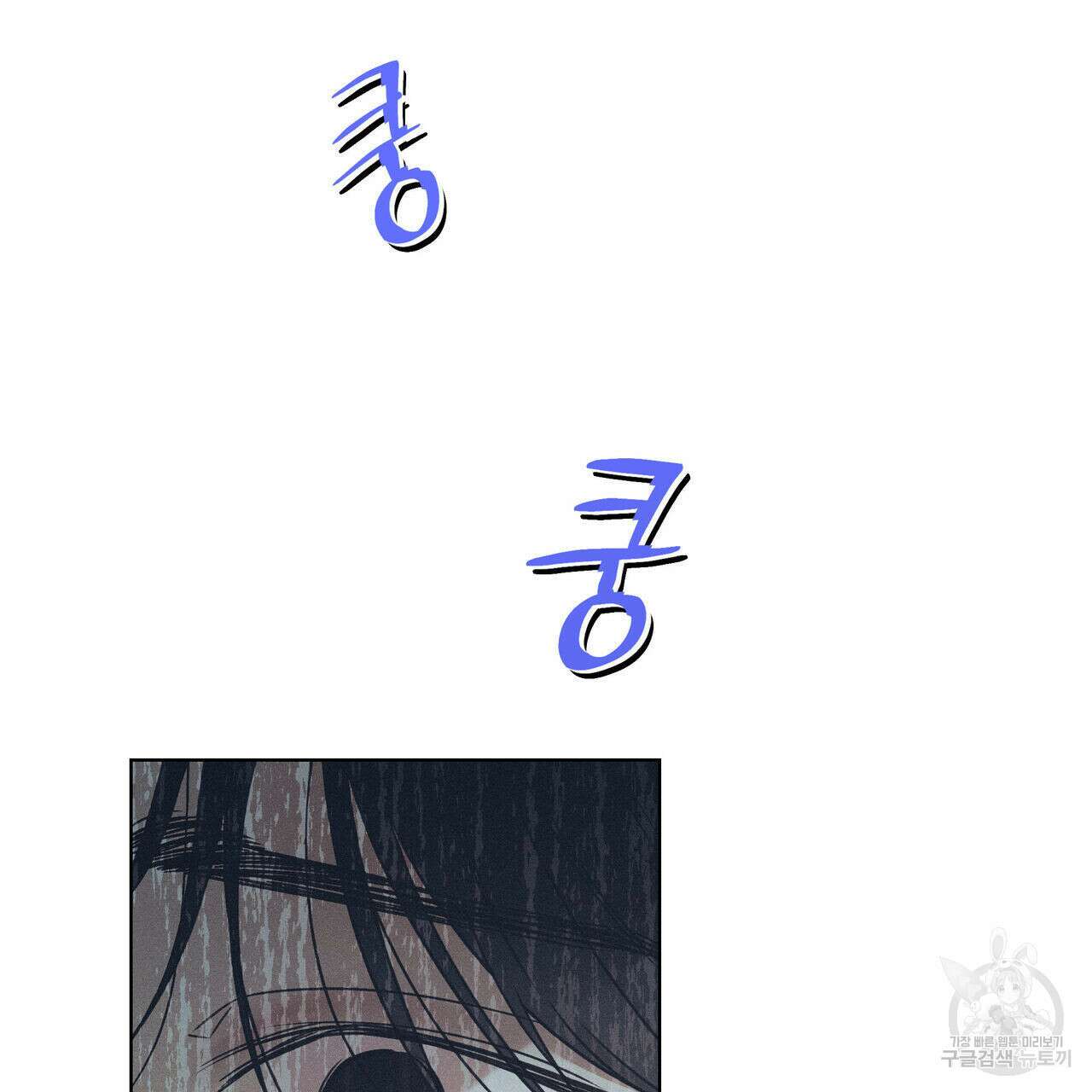 해수면의 아르페지오 34화 55