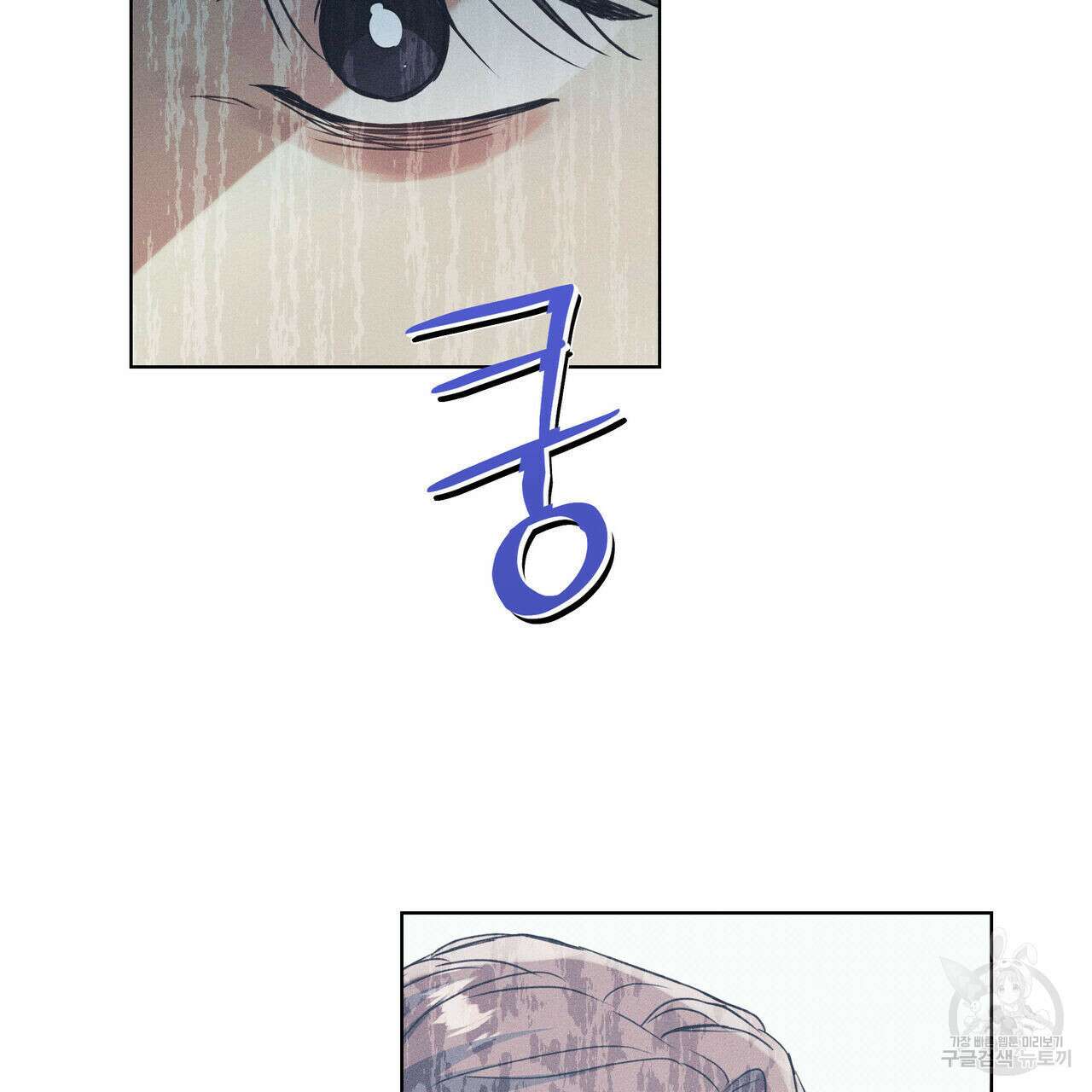 해수면의 아르페지오 34화 56