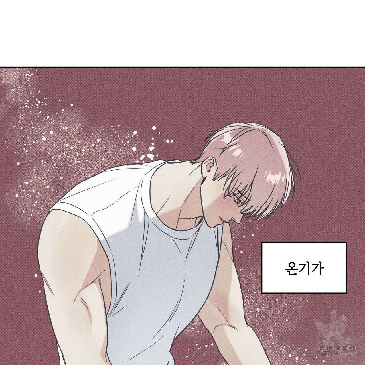 해수면의 아르페지오 34화 61