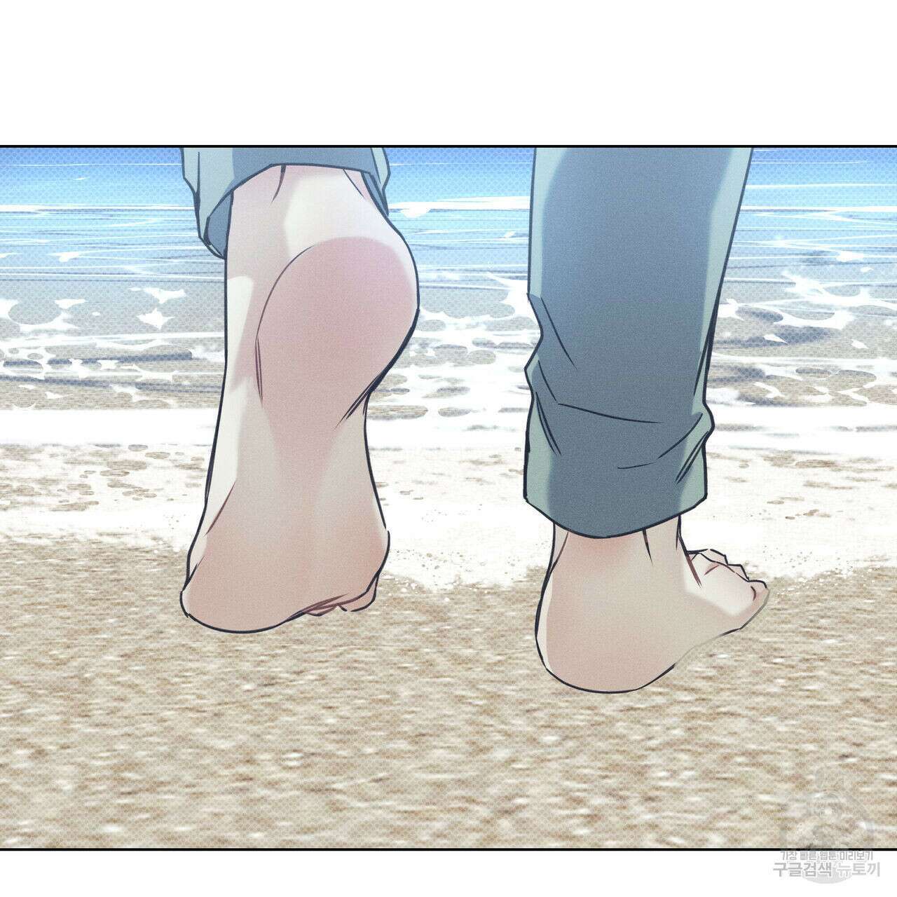 해수면의 아르페지오 34화 83