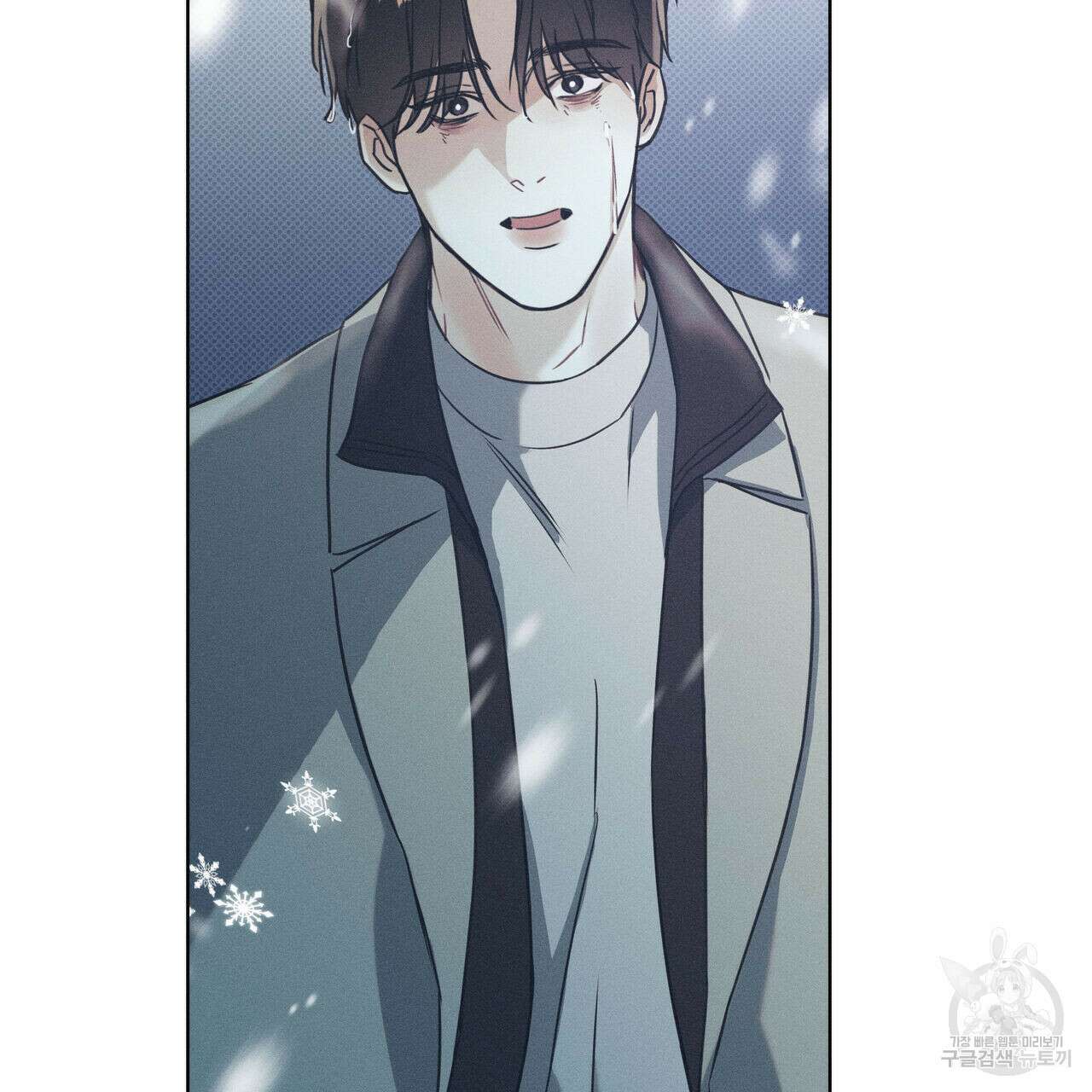 해수면의 아르페지오 34화 86