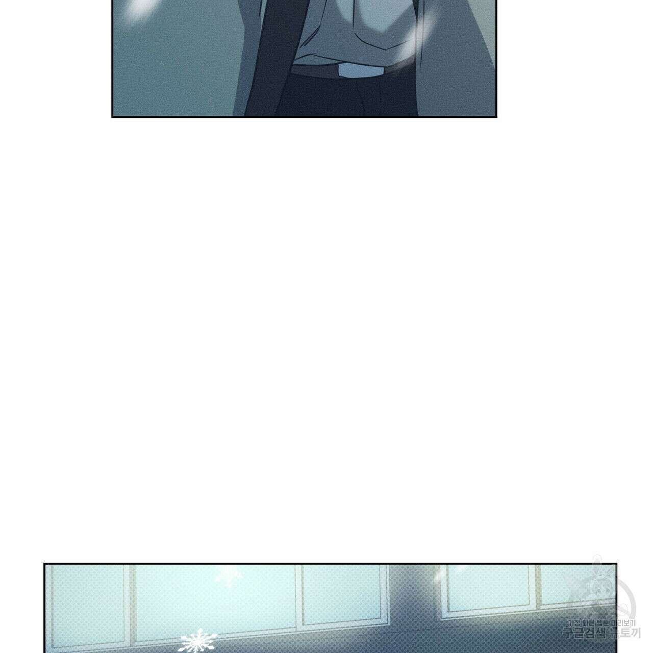 해수면의 아르페지오 34화 87