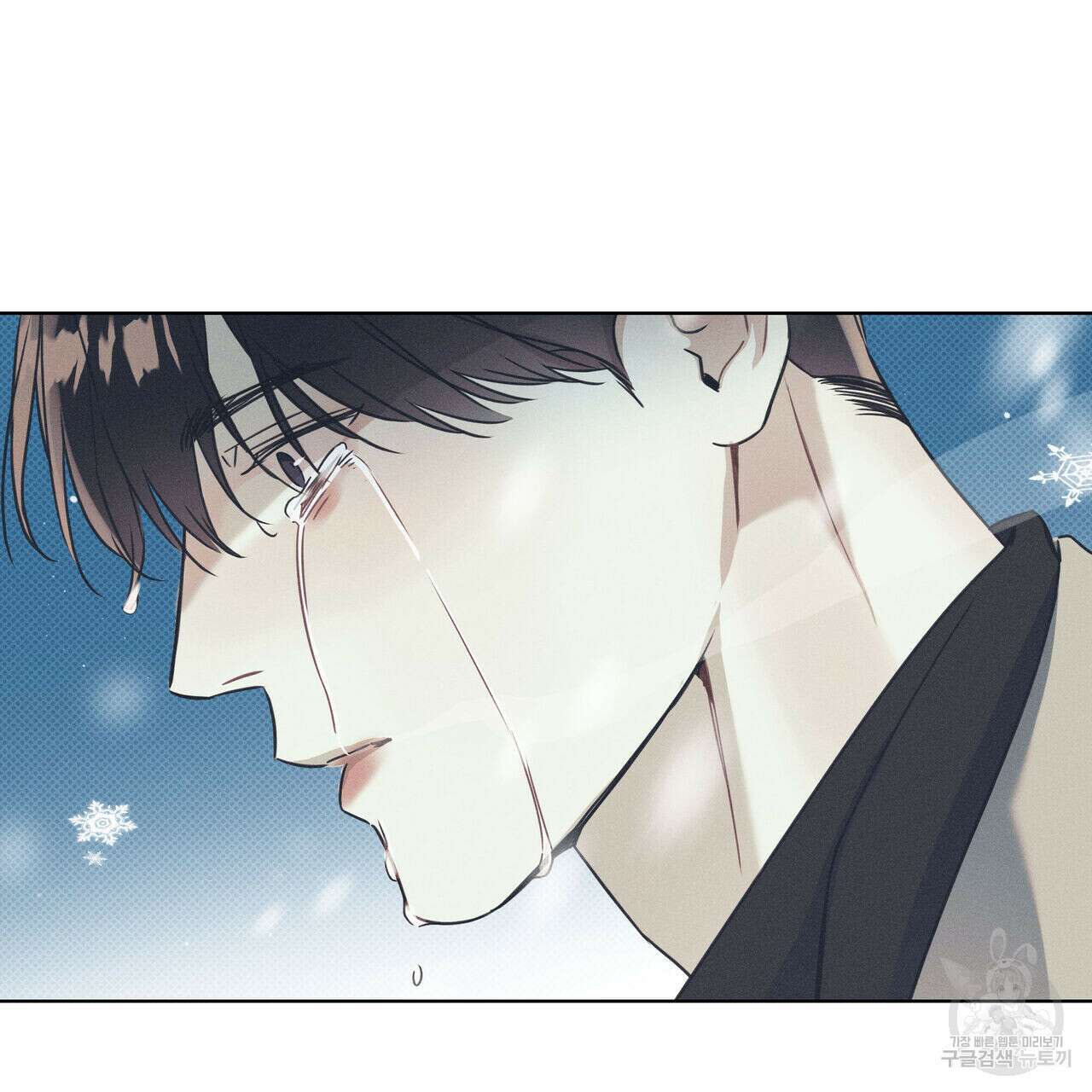 해수면의 아르페지오 34화 105