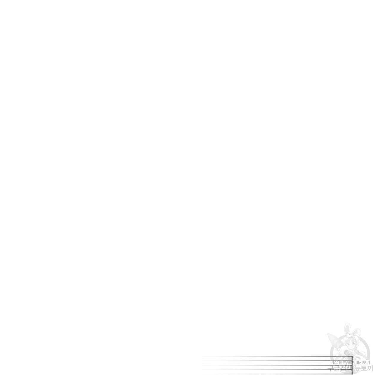 해수면의 아르페지오 34화 106