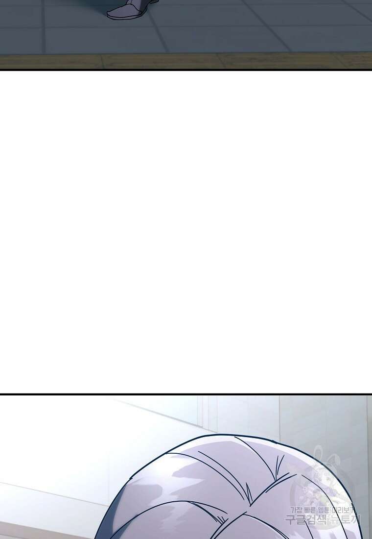 회개불가 12화 34
