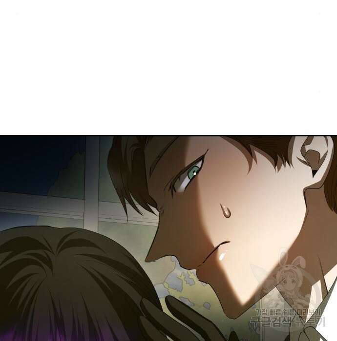하루만 네가 되고 싶어 140화 8