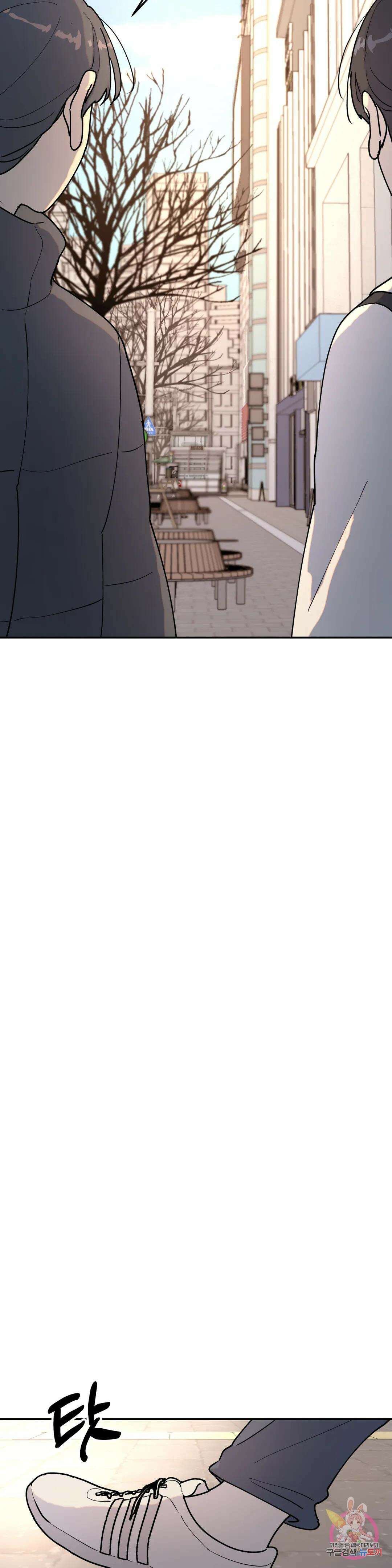 뿌리 없는 나무 6화 12