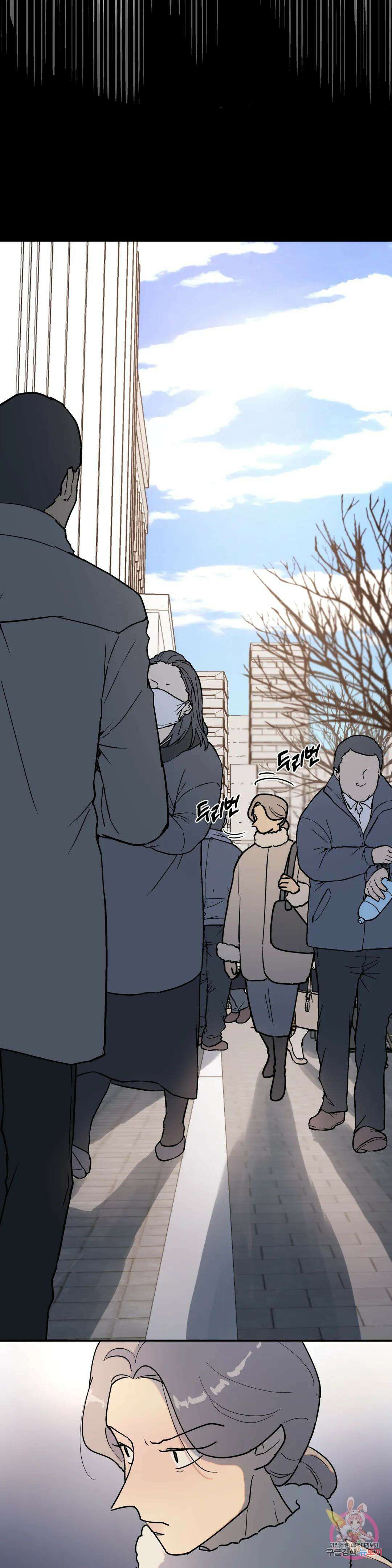 뿌리 없는 나무 6화 14