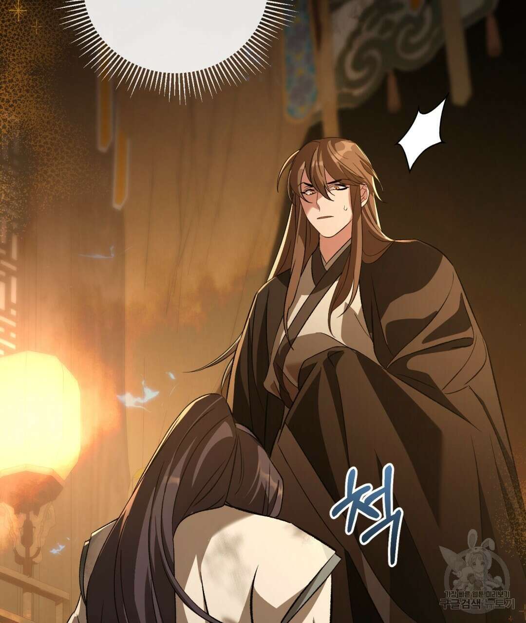 상호 불가침 안 합니다 14화 12