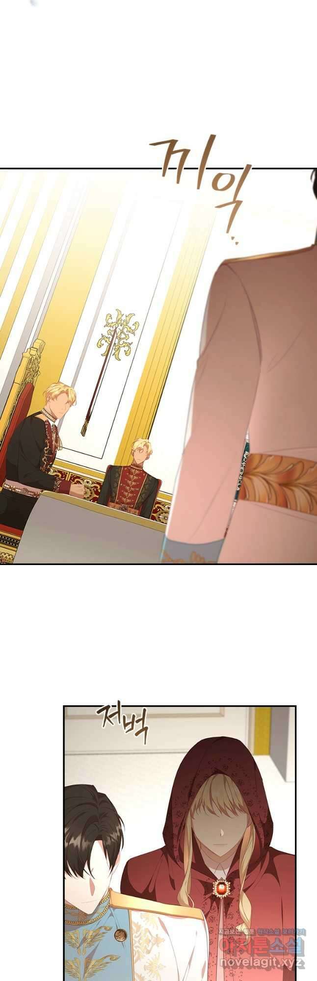 미남 폭군과 미식가 공주님 56화 9