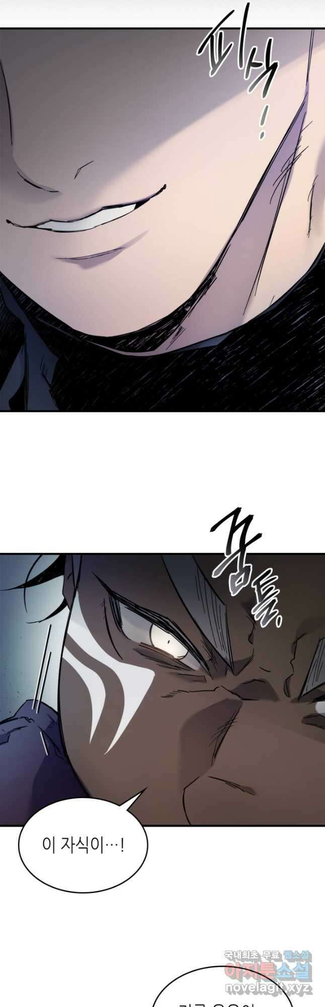 신과 함께 레벨업 64화 6